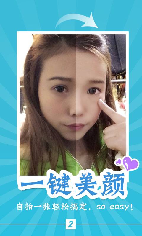 �����İ�׿�� V3.12