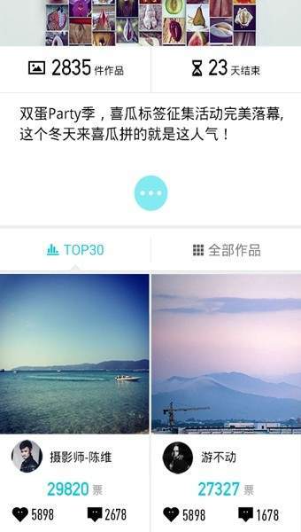 ϲ�������׿�� V3.8.0