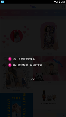 pala��׿�� V1.4.1