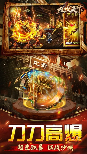 ѪBT񱩳䰲׿ V1.0.5