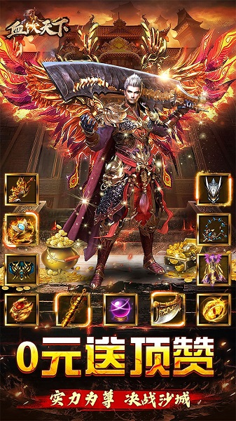 ѪBT񱩳䰲׿ V1.0.5