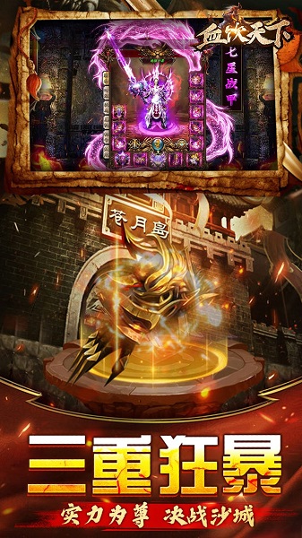 ѪBT񱩳䰲׿ V1.0.5