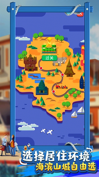 �����¸�·��׿�� V1.0.1