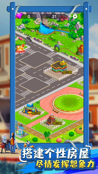 �����¸�·��׿�� V1.0.1