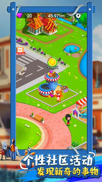 �����¸�·��׿�� V1.0.1