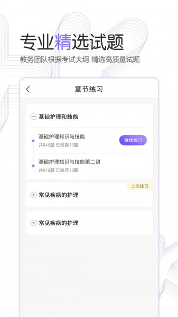 簲׿ V1.5.7