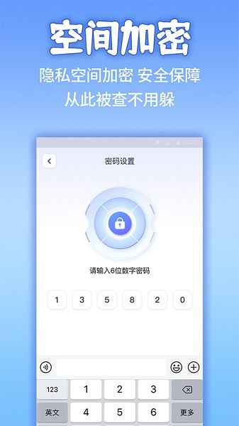 Ӧؼ׿ V1.1.2