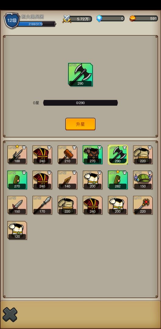 Ӷ֮ð׿ V5.6.19