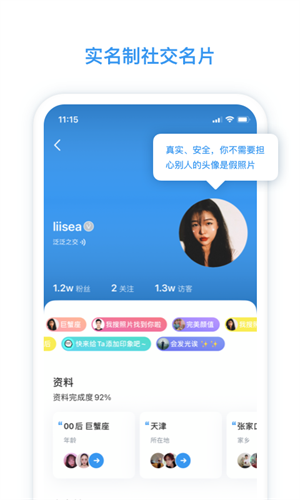 涴׿ V3.3.6