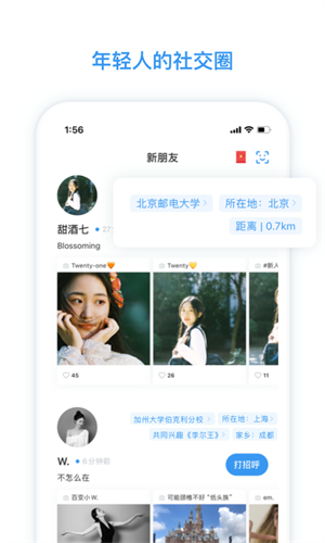 涴׿ V3.3.6