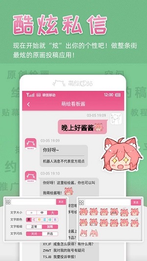 Ȼ潴׿ V3.2.5