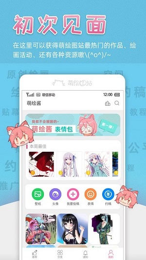 Ȼ潴׿ V3.2.5