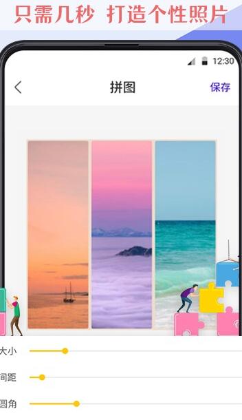 psͼƬ��׿�� V4.0.1208