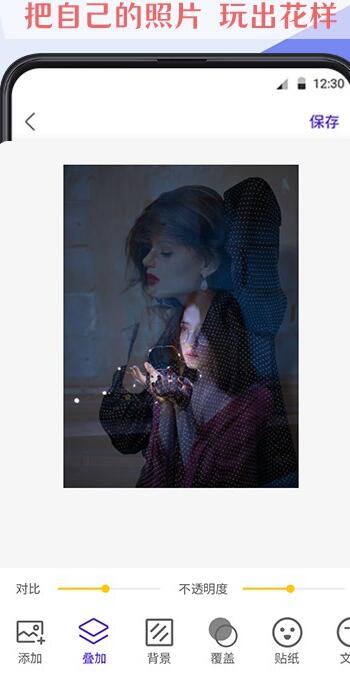 psͼƬ��׿�� V4.0.1208