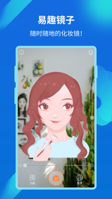 ��Ȥ���Ӱ�׿�� V2.7.153