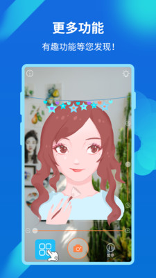 ��Ȥ���Ӱ�׿�� V2.7.153