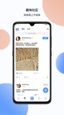 tipscope��׿�� V4.3.8