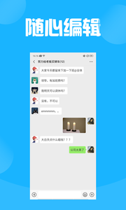 ΢�̽�ͼ��׿�� V3.1.2