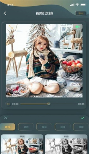 ����༭��׿�� V1.0.1