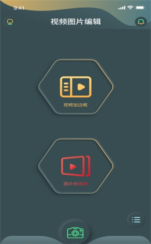 ����༭��׿�� V1.0.1