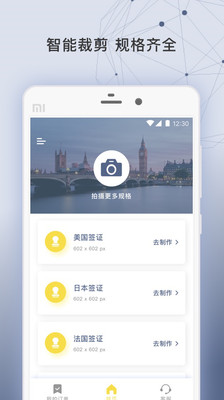 ǩ֤��Ƭ��׿�� V2.1.6