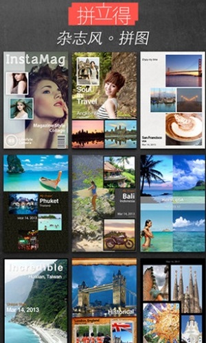 ƴ���ð�׿�ֻ��� V4.9.1