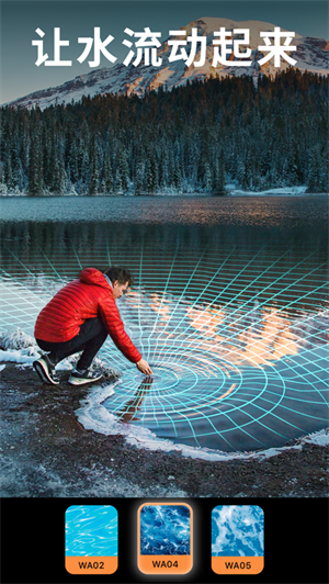 motionleap��ͼ����������׿�� V1.3.7