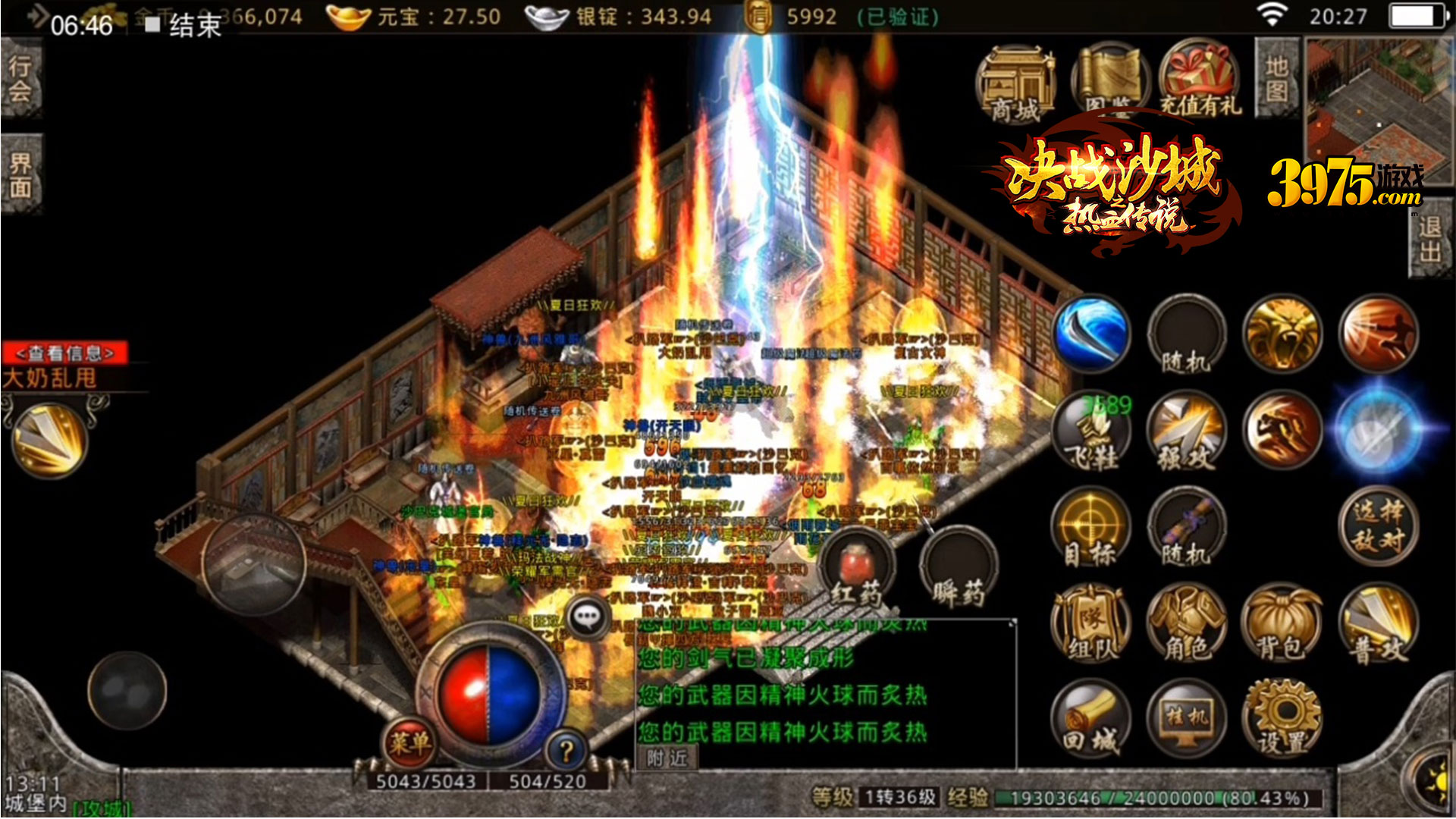 ɳ֮ս׿̳ǰ V2.7.18