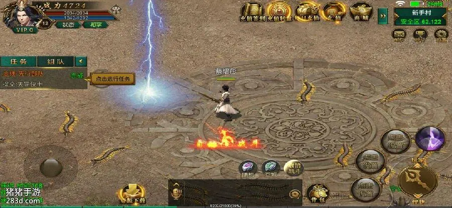 ɳ֮ս׿̳ǰ V2.7.18