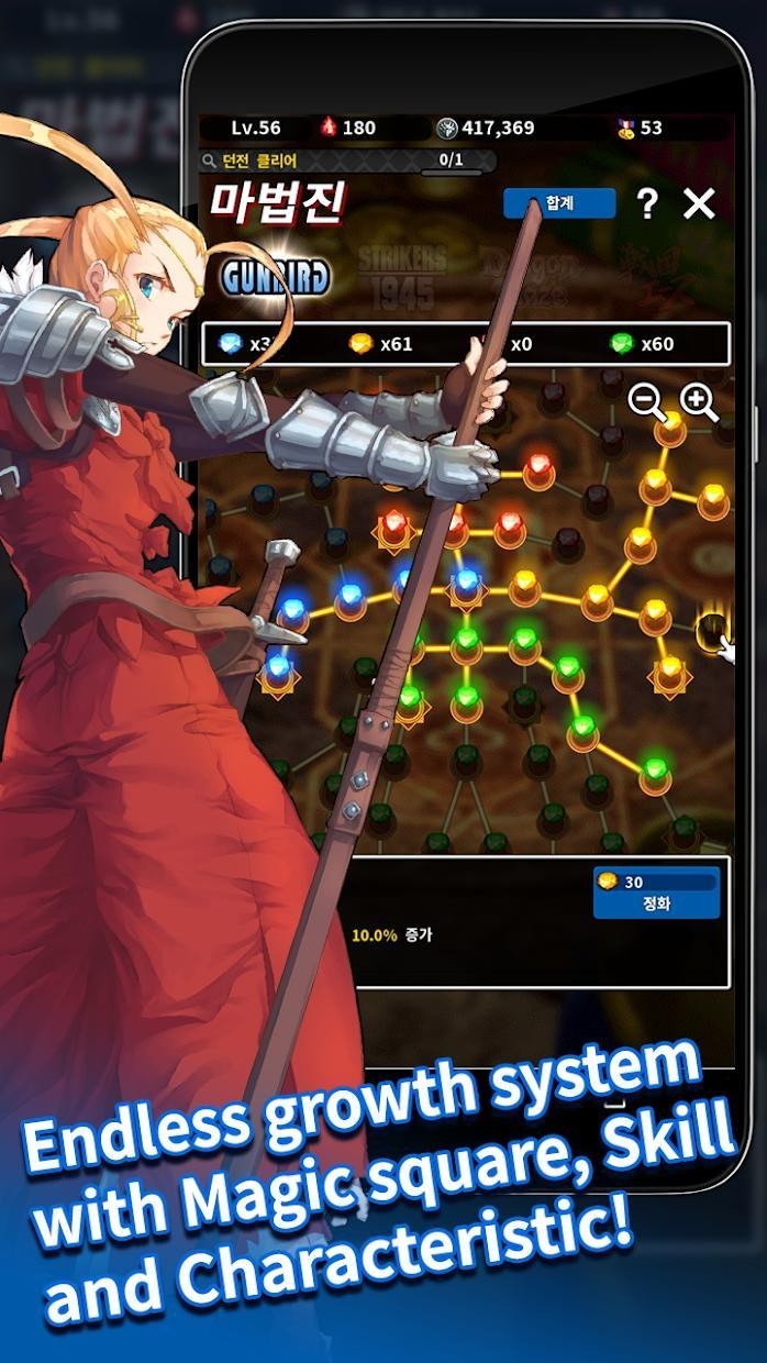 Strikers安卓1945移动版 V1.21.06171