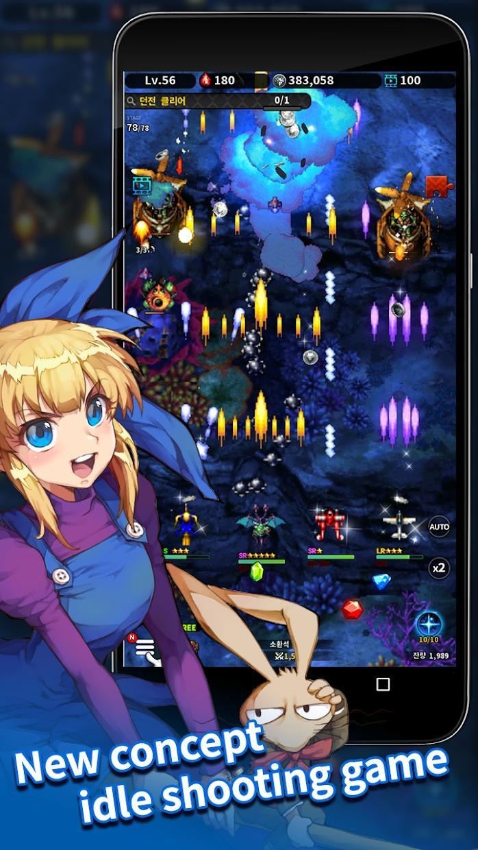 Strikers安卓1945移动版 V1.21.06171