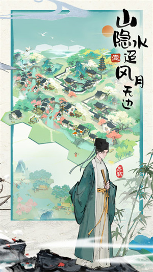 ����ɽˮ����׿�� V0.2.32