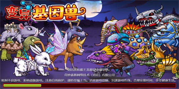 ��������ް�׿����� V1.0.00