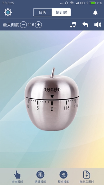 ������ʱ���Ӱ�׿�� V10.4.8