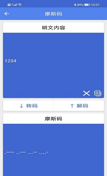 �ǺŹ��߰�׿�� V1.0