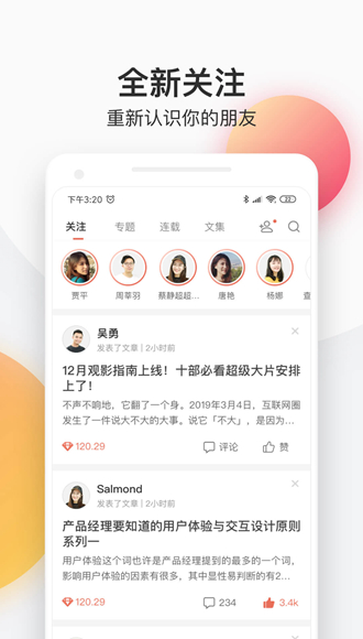 鰲׿Ѱ V6.5.4