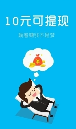 ��ĩ׬Ǯ��׿�� V1.0