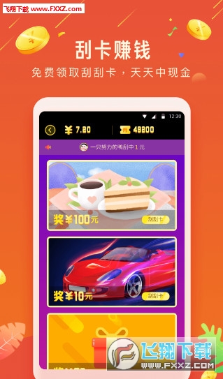 �ο�׬Ǯ��׿�� V1.0