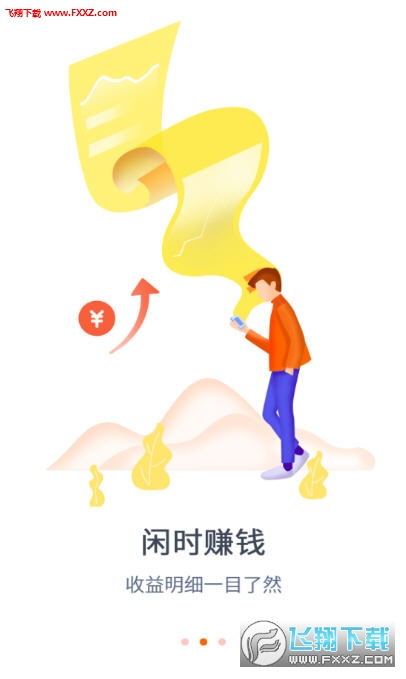 ����������׿�� V1.3.0