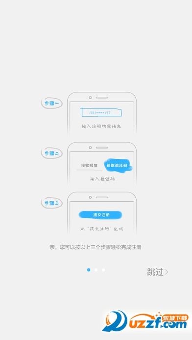 С�����߰�׿�� V2.1.1