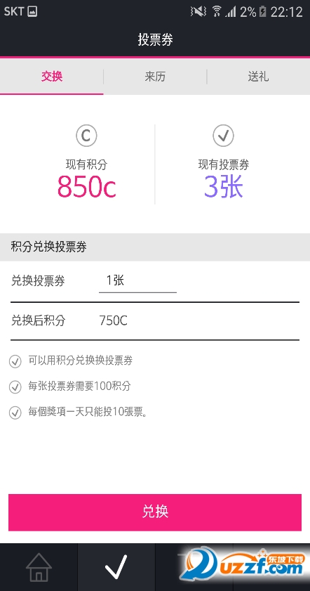 �׶���ҥ������ʽͶƱ��׿�� V1.0