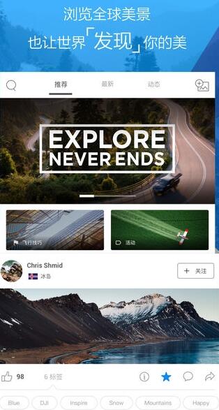 djigo4��׿�� V4.3.46