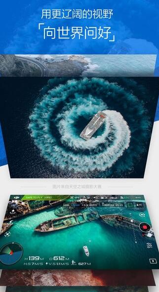 djigo4��׿�� V4.3.46