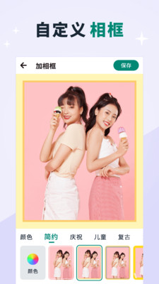 ������ᰲ׿�� V1.2.10