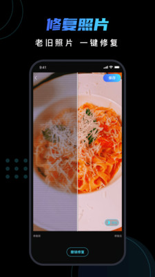 脸宝安卓版 V1.6.5