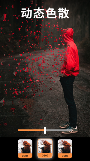 motionleap安卓版 V1.3.7