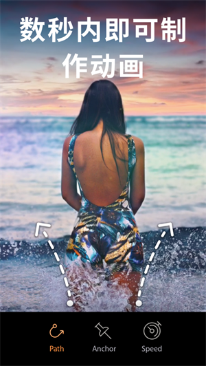 motionleap��׿�� V1.3.7