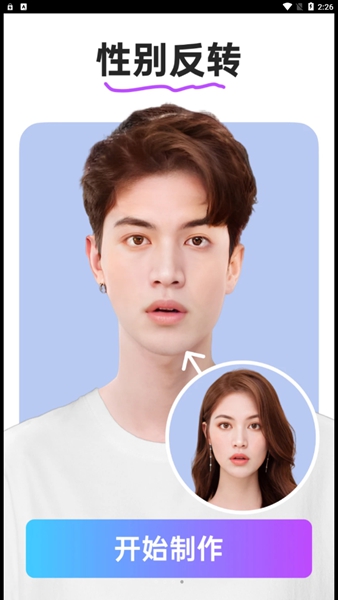 ����Ȥ�İ�׿�� V1.1.0