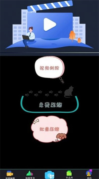 大象视频剪辑安卓版 V1.0.5