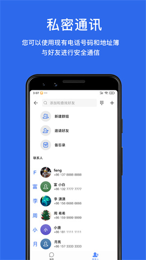 ܵ簲׿ V6.07.1